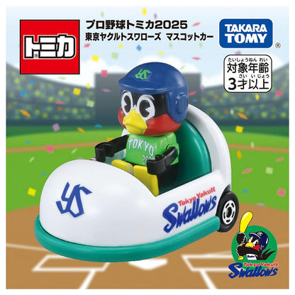 Takara Tomy Tomica Tokyo Yakult Swallows Mascot Car Toy for Ages 3+