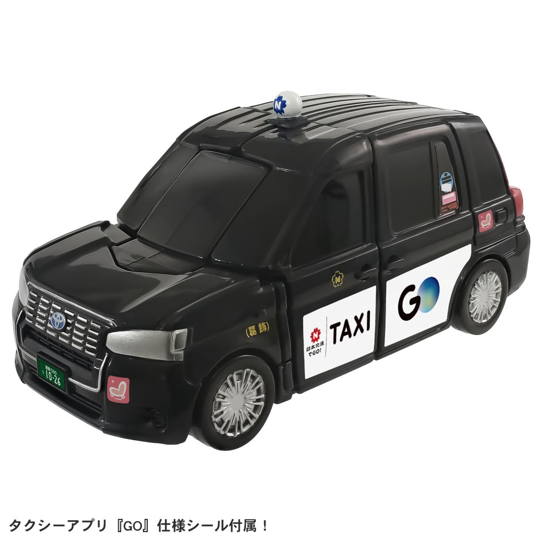 Takara Tomy Tomica Job Labor Tjb09 Toyota Taxi Miniature Japonaise Jouet