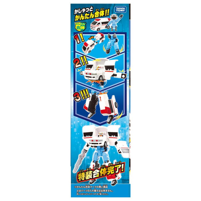 Takara Tomy Tomica Job Laborer Medibraver Toyota Himedic Ambulance Toy- Japan Figure Store - #1 Bring To You The Best Japanese Goods