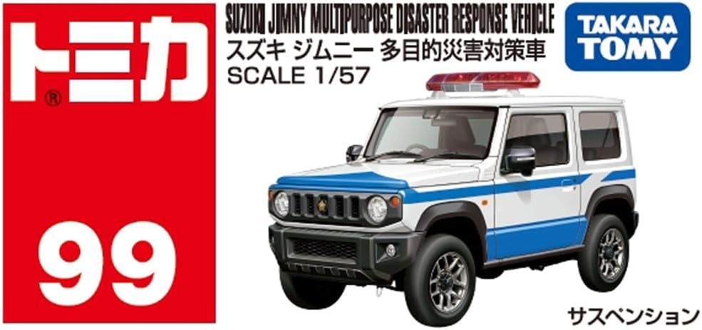 Takara Tomy Tomica No. 99 Suzuki Jimny Disaster Response Mini Car Toy