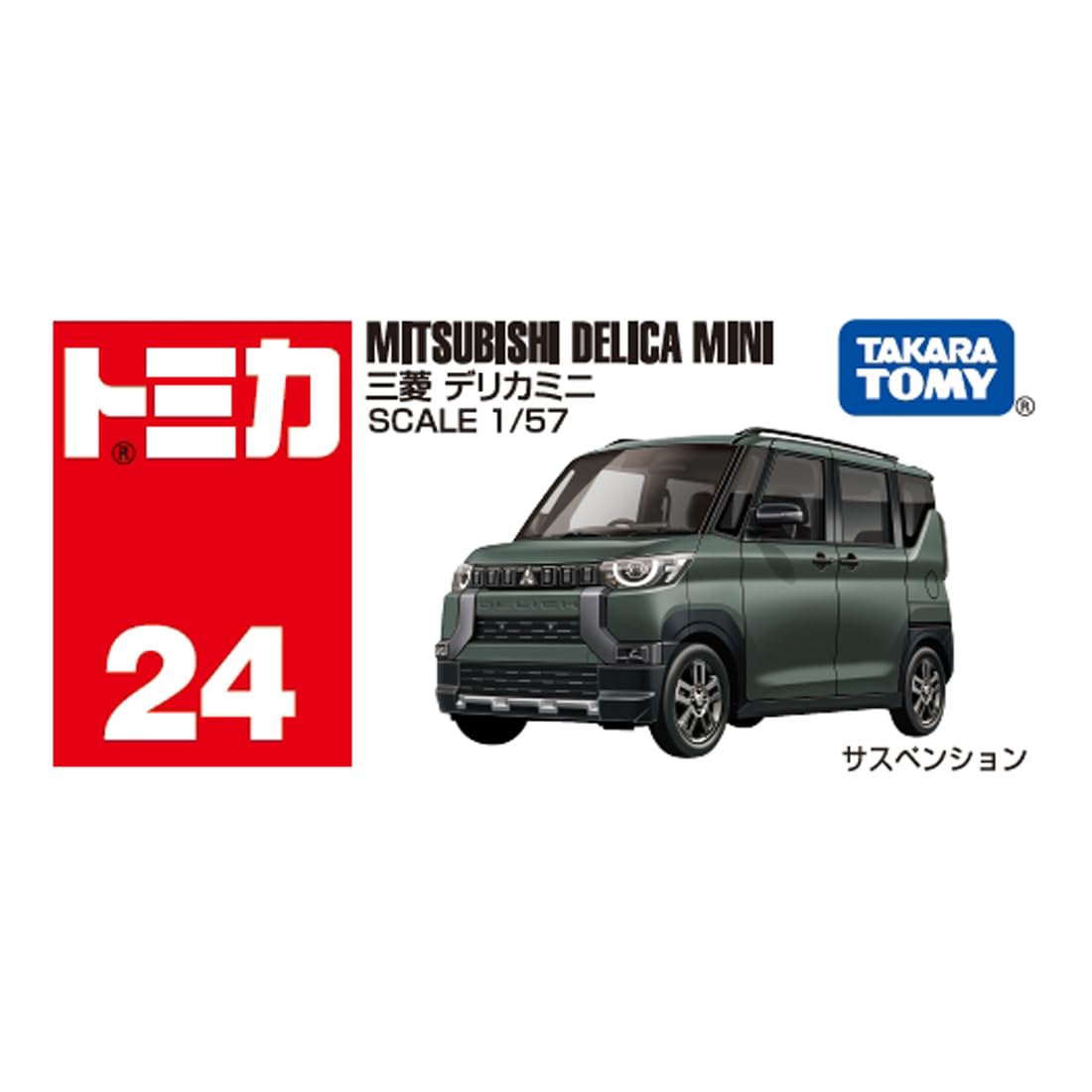 Takara Tomy Tomica No.24 Mitsubishi Delica Mini Toy Car For Ages 3+- Japan Figure Store - #1 Bring To You The Best Japanese Goods