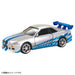 Takara Tomy Tomica Premium Drift Turn Stage Fast & Furious Car Toy Ages 6+