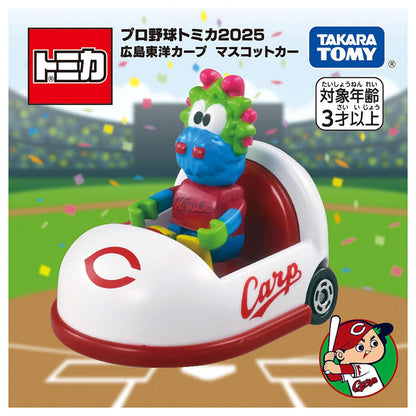 Takara Tomy Tomica 2025 Hiroshima Toyo Carp Mascot Car Toy for Ages 3+
