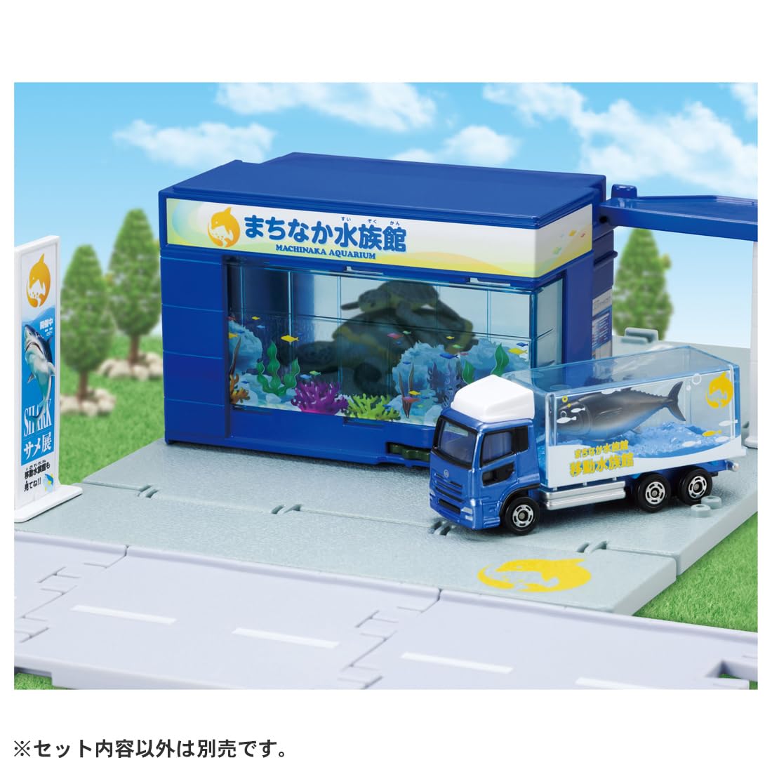 Takara Tomy Tomica Town Aquarium Toy with Mini Car for Ages 3+- Japan Figure Store - #1 Bring To You The Best Japanese Goods