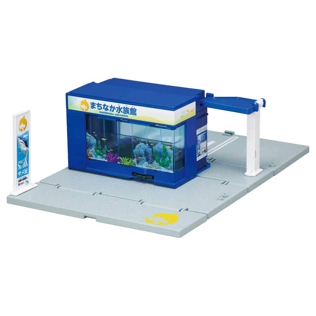 Takara Tomy Tomica Town Aquarium Toy with Mini Car for Ages 3+- Japan Figure Store - #1 Bring To You The Best Japanese Goods