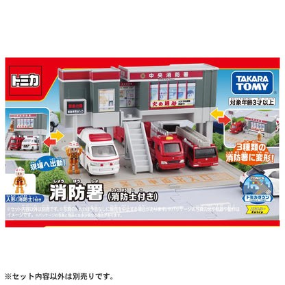 Takara Tomy Tomica Town Fire Station Miniature Car Toy With Firefighters Age 3+- Japan Figure Store - #1 Bring To You The Best Japanese Goods