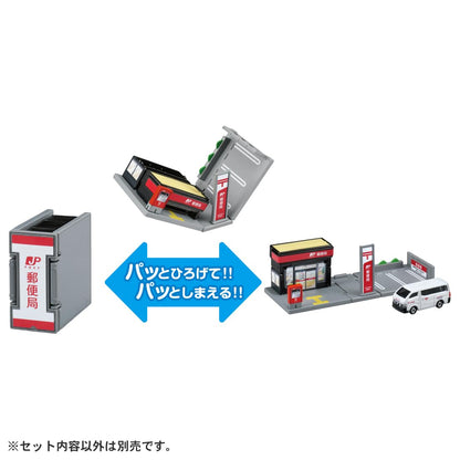 Takara Tomy Tomica Town Post Office Toy with Car for Ages 3+- Japan Figure Store - #1 Bring To You The Best Japanese Goods