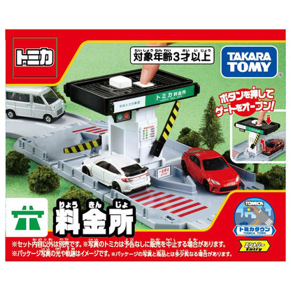 Takara Tomy Tomica Town Toll Booth Minicar Toy for Ages 3+ - Fun Playset- Japan Figure Store - #1 Bring To You The Best Japanese Goods