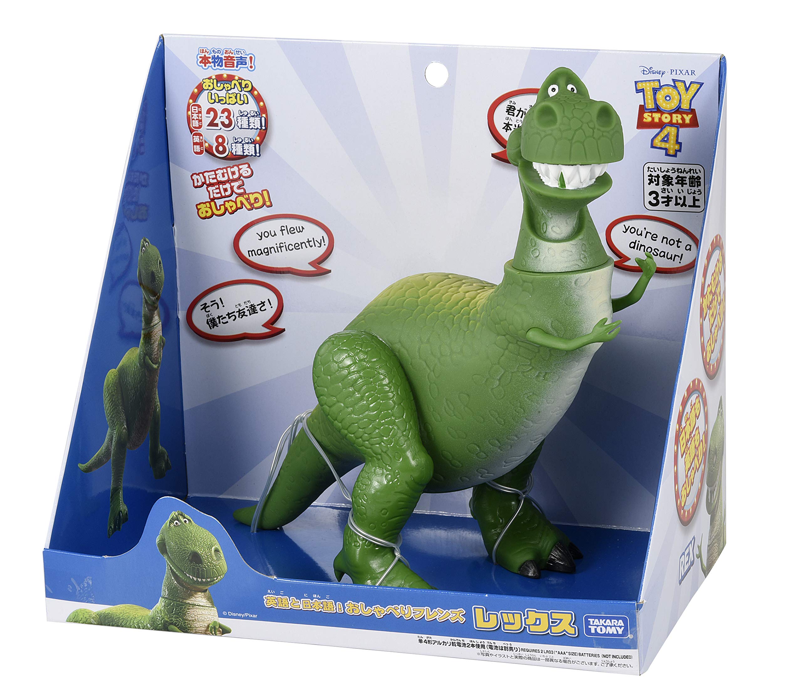 Takara Tomy Toy Story 4 Talking Rex - Bilingual Ages 3+- Japan Figure Store - #1 Bring To You The Best Japanese Goods