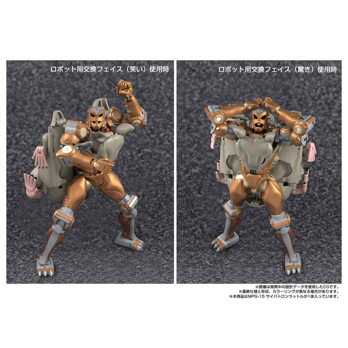 Takara Tomy Transformers Mpg-15 Cybertron Rattle Action Figure Japan Exclusive- Japan Figure Store - #1 Bring To You The Best Japanese Goods