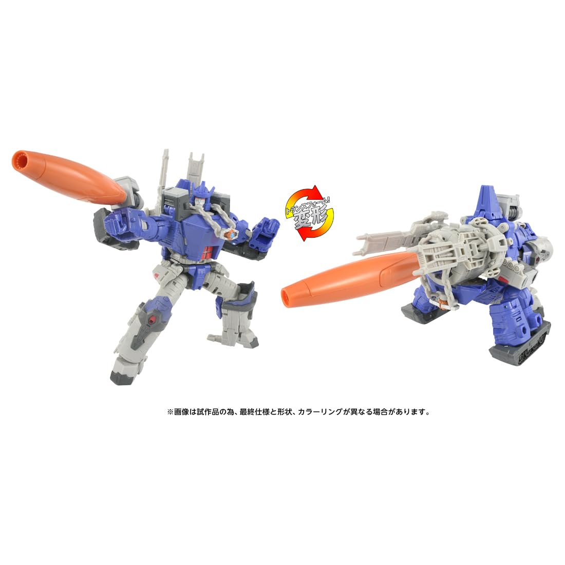 Takara Tomy Transformers Studio Series SS-145 Galvatron Action Figure- Japan Figure Store - #1 Bring To You The Best Japanese Goods