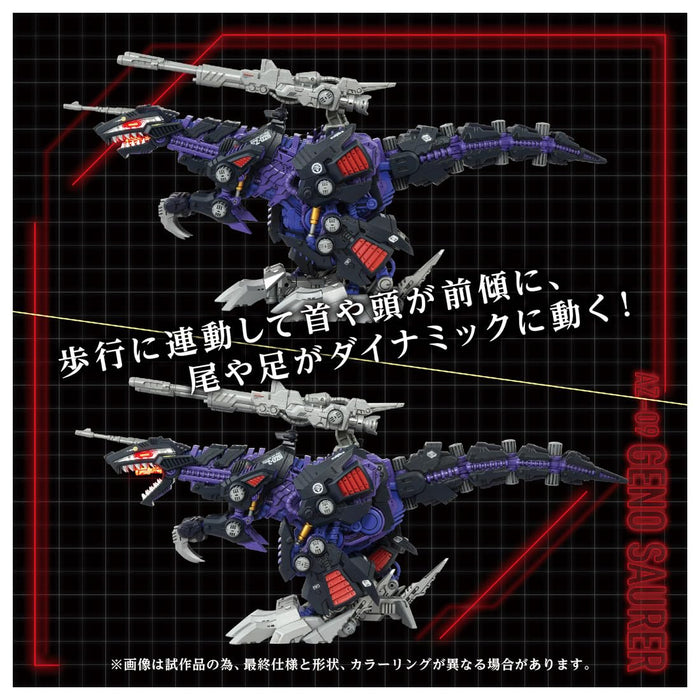 Takara Tomy Zoids Az-09 Geno Saurer 1/72 Scale Model Kit Japan Official- Japan Figure Store - #1 Bring To You The Best Japanese Goods