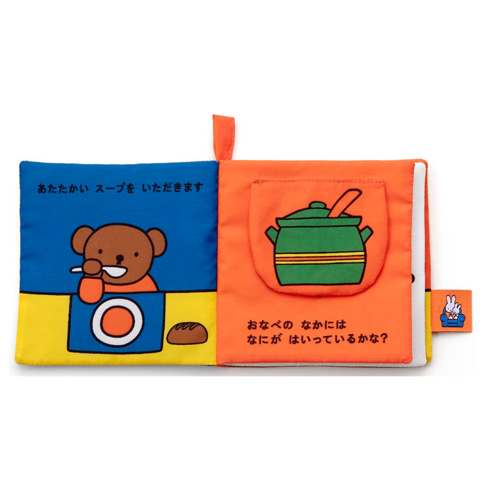 Takaratomy Arts Bruna My First Washable Fabric Book Playable Food Theme- Japan Figure Store - #1 Bring To You The Best Japanese Goods