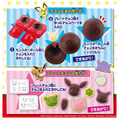 Takaratomy Arts Chocotama Pokemon Pikachu Friends Chocolate Cooking Toy Set