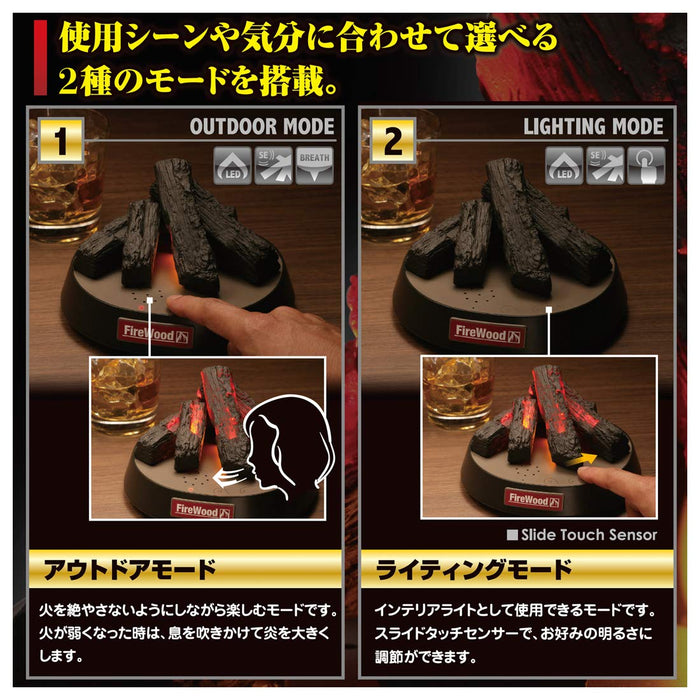 Takaratomy Arts Firewood Home - Award-Winning Toy 2021 Japan Toy Awards