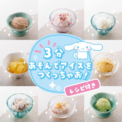 Takaratomy Arts Ice Yo-Yo Cinnamoroll Home Ice Cream Maker for Kids- Japan Figure Store - #1 Bring To You The Best Japanese Goods