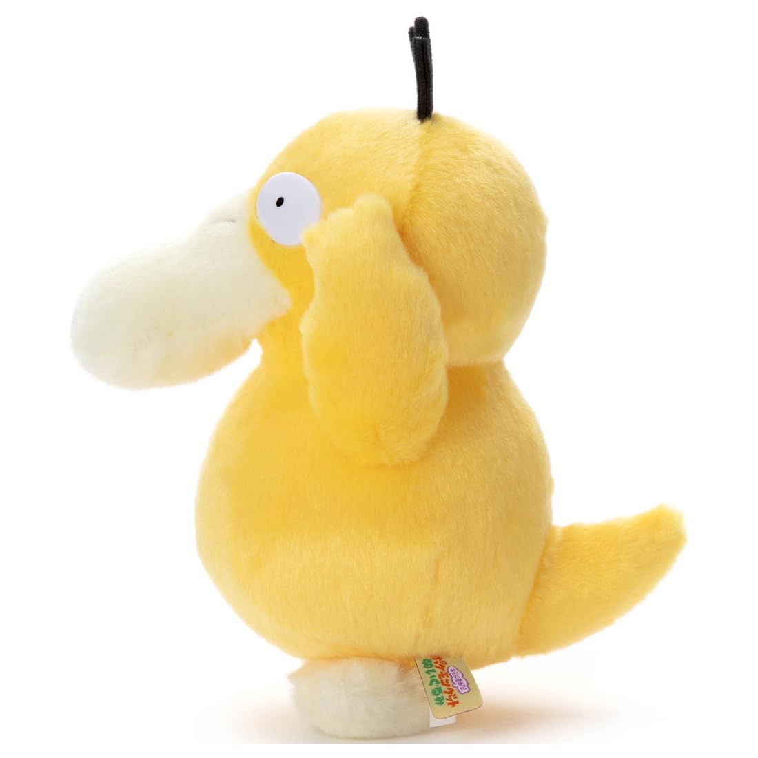 Takaratomy Arts Pokemon Get Kodak Plush Toy 20cm - Pocket Monsters Series