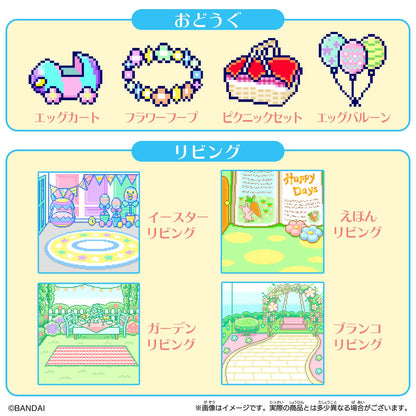 Bandai Tamagotchi Tama Sma Card Pastel Friends Electronic Toys Japanese Tama Sma Cards- Japan Figure Store - #1 Bring To You The Best Japanese Goods