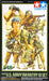 Tamiya 1/48 US Army Infantry GI Set Plastic Model No.13 32513- Japan Figure Store - #1 Bring To You The Best Japanese Goods