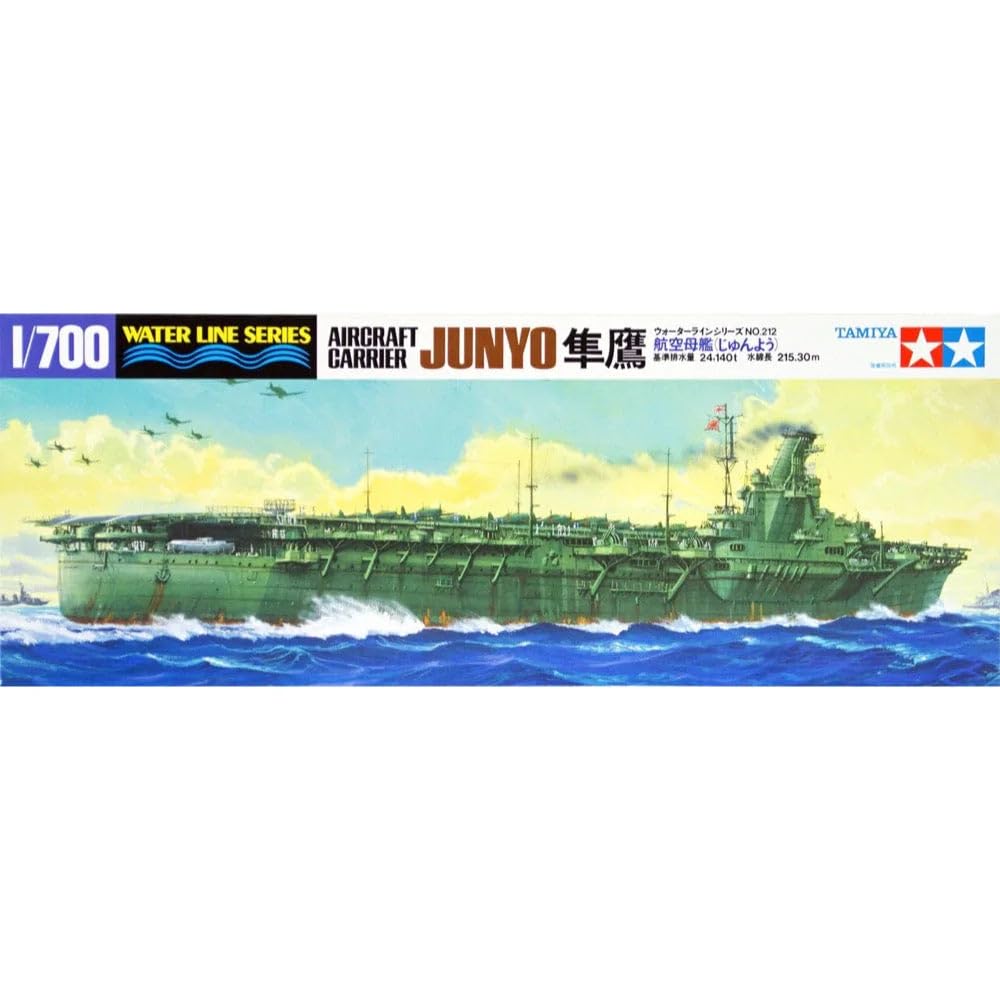 Tamiya 1/700 Waterline Series Japanese Navy Aircraft Carrier Junyo Model Kit- Japan Figure Store - #1 Bring To You The Best Japanese Goods