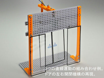 Tamiya Rack and Pinion Gear Set 70235 Fun Craft Series No.235- Japan Figure Store - #1 Bring To You The Best Japanese Goods