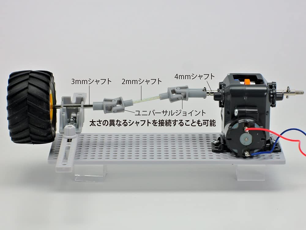 Tamiya Fun Craft Series No.242 Universal Joint Set 70242 Assembly Kit- Japan Figure Store - #1 Bring To You The Best Japanese Goods