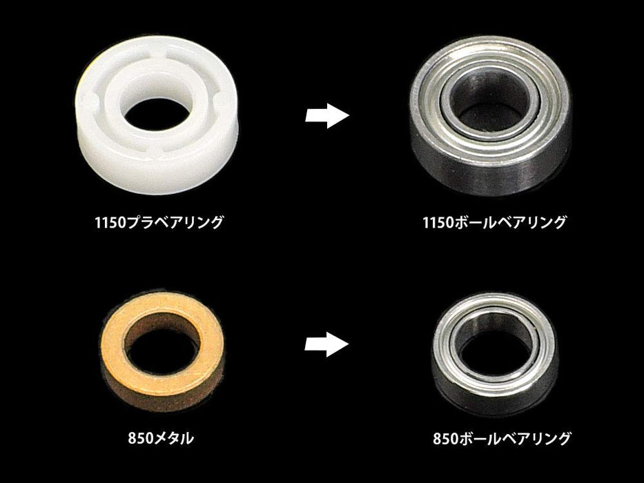 Tamiya Hop-Up Options 1997 Hornet Full Bearing Set 54997- Japan Figure Store - #1 Bring To You The Best Japanese Goods