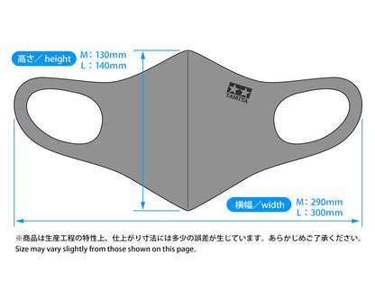 Tamiya Mark Mask White Size L 67478 Quality Face Mask- Japan Figure Store - #1 Bring To You The Best Japanese Goods