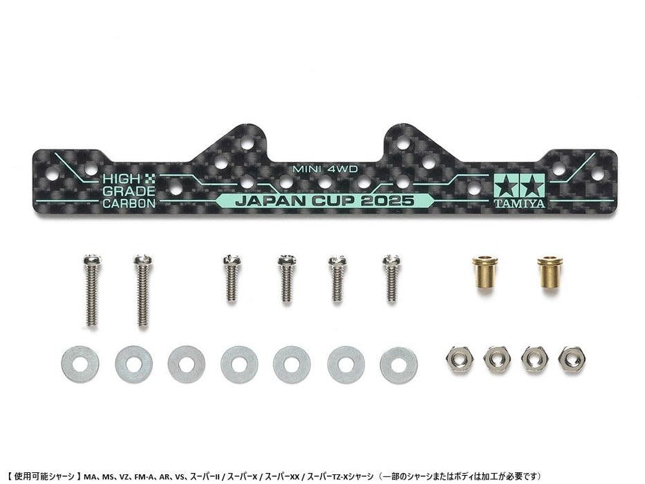 Tamiya Mini 4WD Carbon Reinforced Plate 1.5mm J-Cup 2025 Model 95178