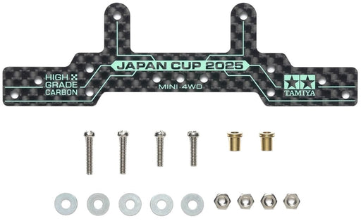 Tamiya Mini 4WD Carbon Rear Roller Stay 1.5mm J-Cup 2025 Model 95179