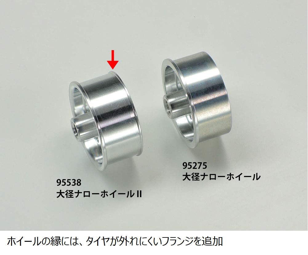 Tamiya Mini 4Wd Special Edition Hg Aluminum Wheels 95538 2 Pieces- Japan Figure Store - #1 Bring To You The Best Japanese Goods