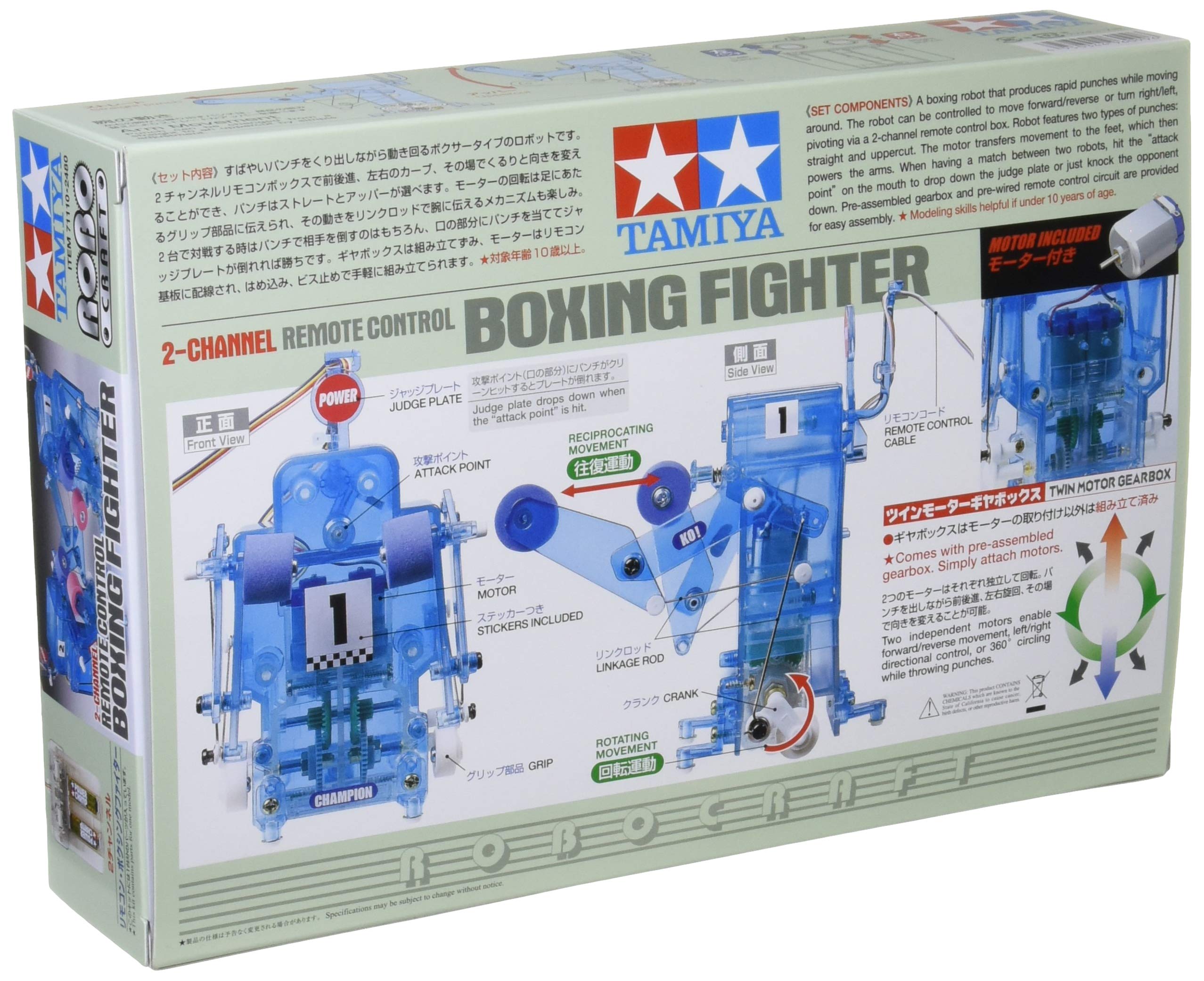 Tamiya Robocraft Series No.10 Remote Control Boxing Fighter Model 71110- Japan Figure Store - #1 Bring To You The Best Japanese Goods