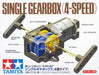 Tamiya Fun Craft Series No.167 Single Gear Box 4-Speed Type 70167- Japan Figure Store - #1 Bring To You The Best Japanese Goods