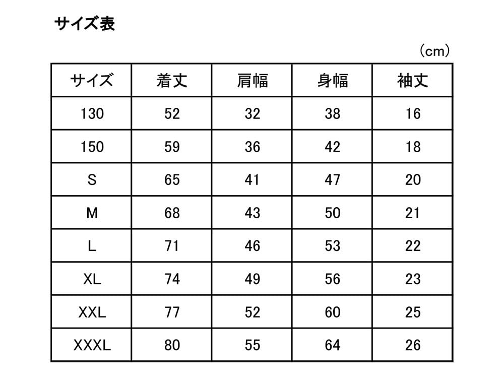 Tamiya XXL Dry White T-Shirt - Original Goods 67501- Japan Figure Store - #1 Bring To You The Best Japanese Goods