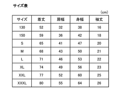 Tamiya XXL Dry White T-Shirt - Original Goods 67501- Japan Figure Store - #1 Bring To You The Best Japanese Goods