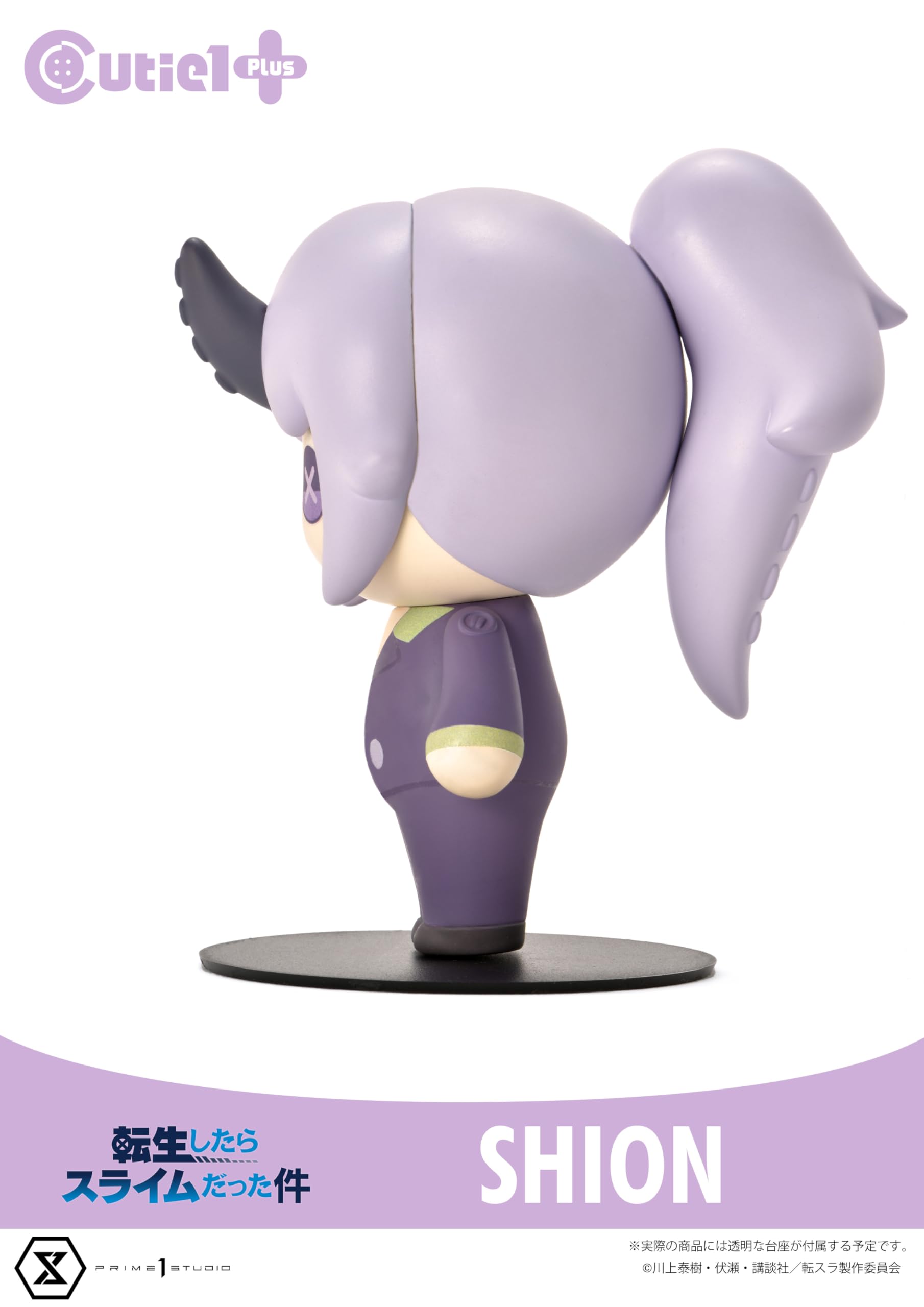 Prime 1 Studio Tensei Shitara Slime Datta Ken Shion Cutie1 Plus Figure- Japan Figure Store - #1 Bring To You The Best Japanese Goods