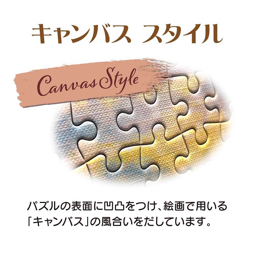 Tenyo 1000-Piece Disney Wall-E Jigsaw Puzzle 51x73.5cm with Glue & Spatula