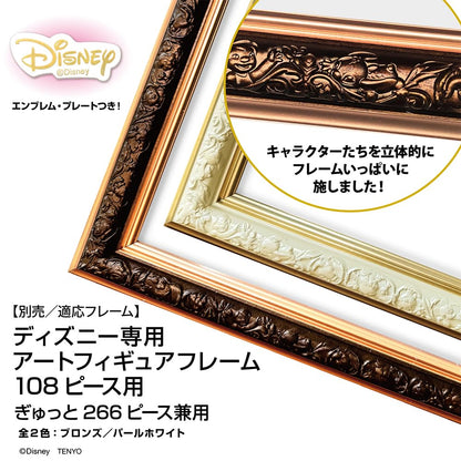 Tenyo Disney Elsa 108-Piece Jigsaw Puzzle Made in Japan Includes Glue