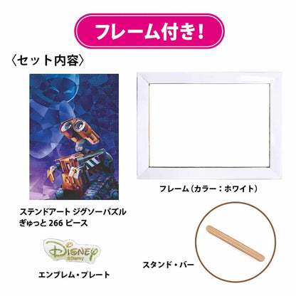 Tenyo Disney Wall E 266-Piece Stained Art Jigsaw Puzzle with Frame and Stand