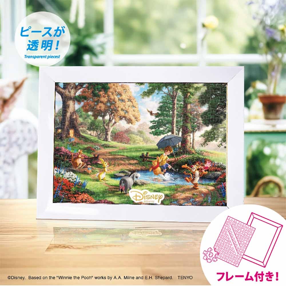 Tenyo 266-Piece Disney Winnie The Pooh Jigsaw Puzzle 18.2x25.7cm Japan Made