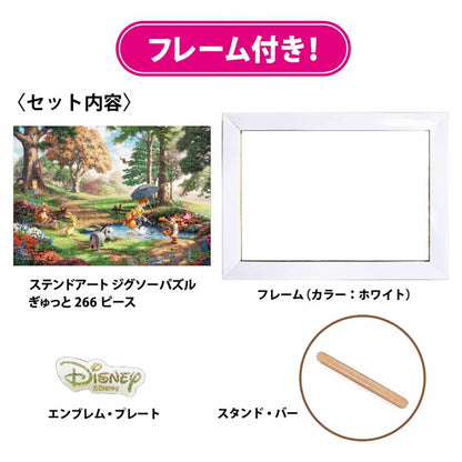 Tenyo 266-Piece Disney Winnie The Pooh Jigsaw Puzzle 18.2x25.7cm Japan Made