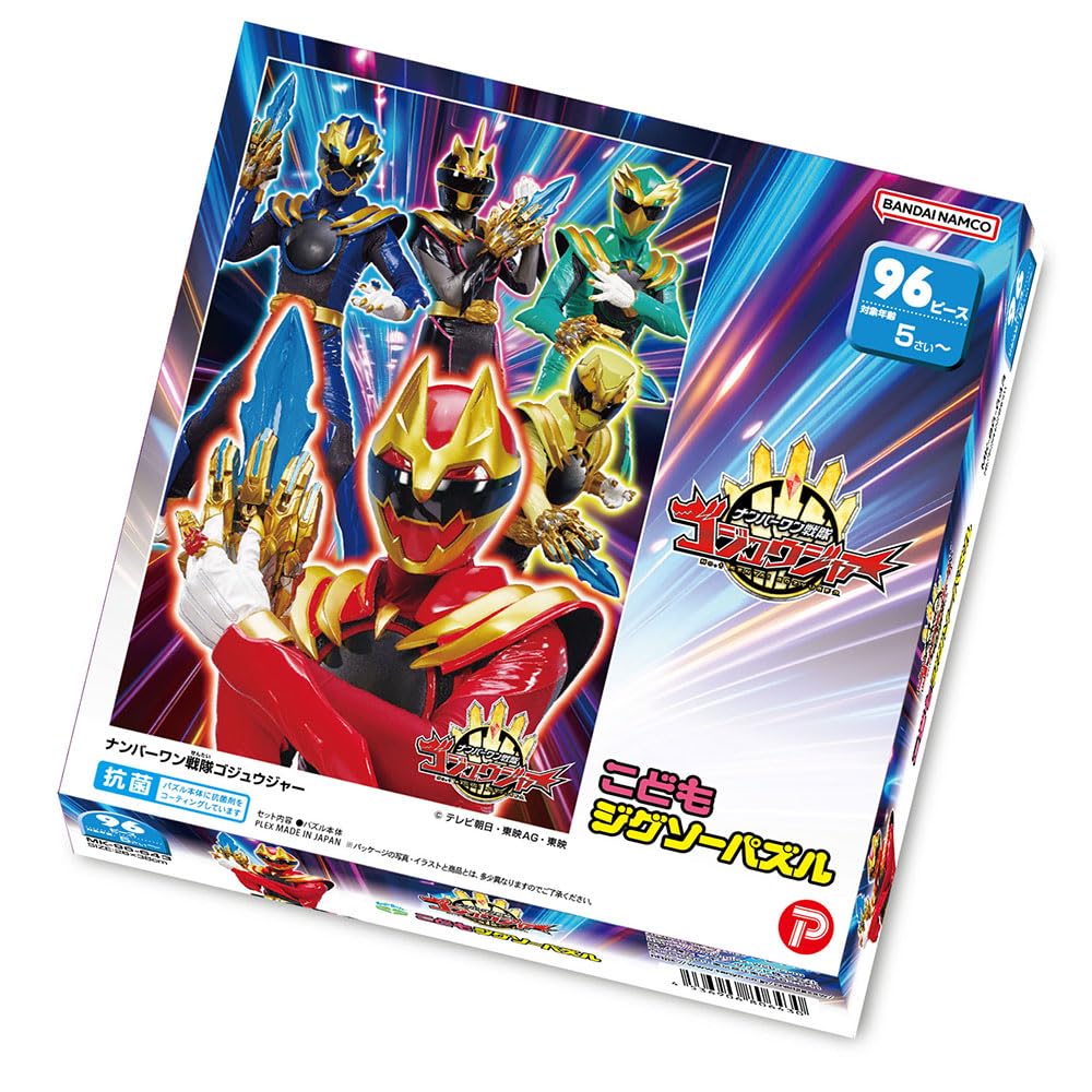 Tenyo Made in Japan Children's Jigsaw Puzzle Gojuger 96 Pieces Ages 5+