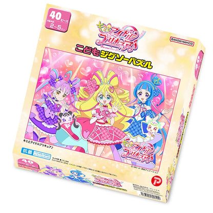 Tenyo Kids Jigsaw Puzzle You and Idol Precure 40 Pieces Japan Ages 2-5