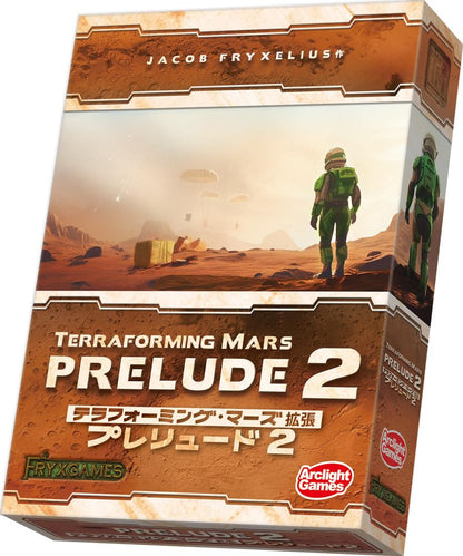 Arclight Terraforming Mars: Prelude 2 Strategy Game Expansion- Japan Figure Store - #1 Bring To You The Best Japanese Goods