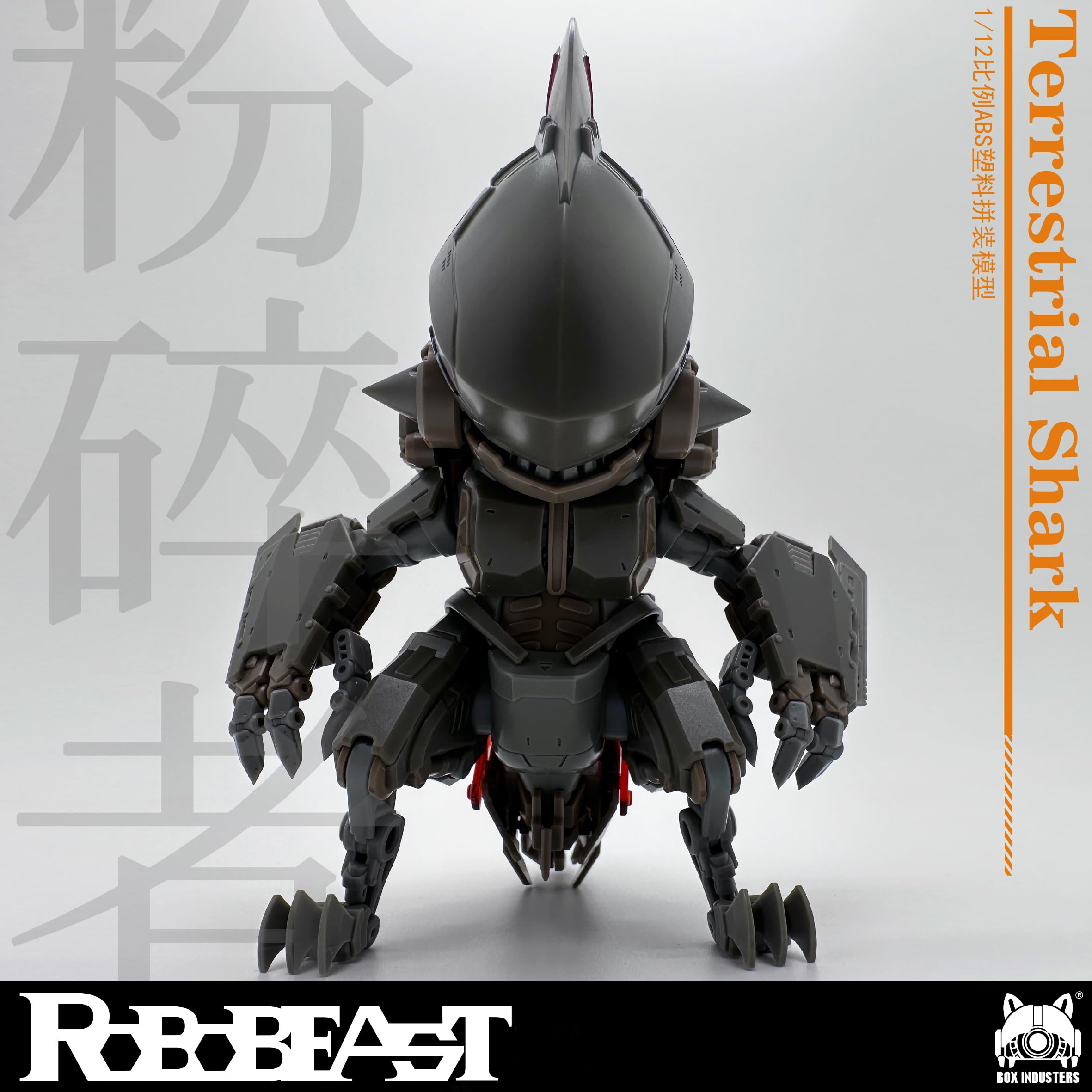 Robobeast Terrestrial Shark Crusher Powerful Robotic Earth Mover- Japan Figure Store - #1 Bring To You The Best Japanese Goods