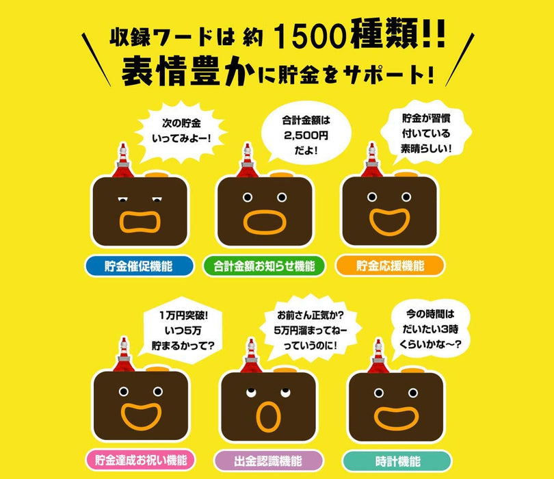 Takara Tomy Time Slip Piggy Bank Showa Bankman - Retro Savings Toy