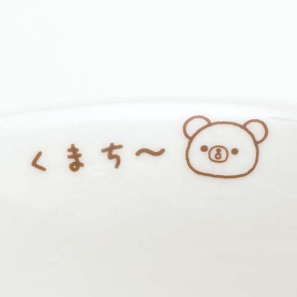 San-X Rilakkuma Chai-Roi Koguma Teacup With Mascot Tk17104- Japan Figure Store - #1 Bring To You The Best Japanese Goods