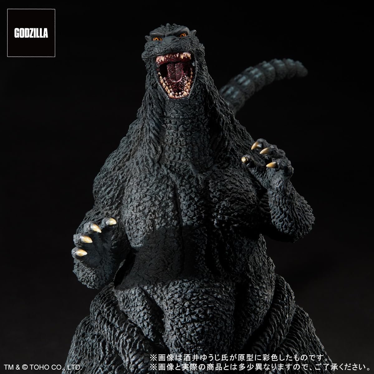 Plex Toho 30Cm Yuji Sakai Godzilla 1995 Last Scene Collectible Figure- Japan Figure Store - #1 Bring To You The Best Japanese Goods