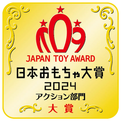 Takara Tomy Tomica Twin Course Mountain Road Drive - Award-Winning Toy 2024- Japan Figure Store - #1 Bring To You The Best Japanese Goods