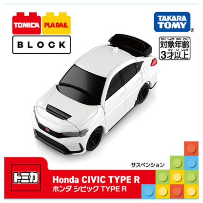 Takara Tomy Tomica Plarail Honda Civic Type R Block Toy Car Model